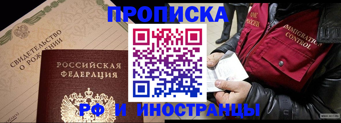 регистрация для дет. сада в Кемерово